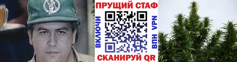 Купить наркотики сайты Санкт-Петербург APVP НБОМе Бошки Шишки Мефедрон