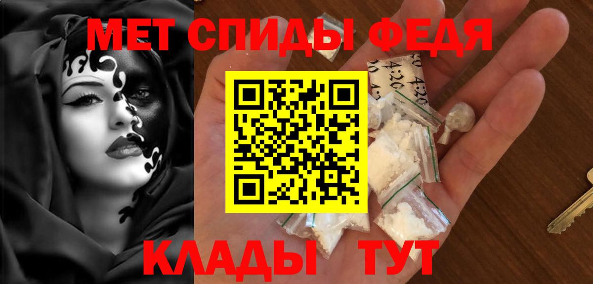 АМФ 98%  Amphetamine  Санкт-Петербург  Вход с VPN 
