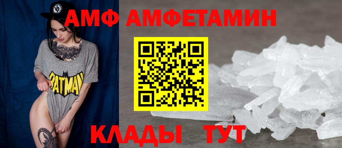 ГАШ  Вход с VPN  Санкт-Петербург  АМФЕТАМИН   МЕФ   Каннабис 