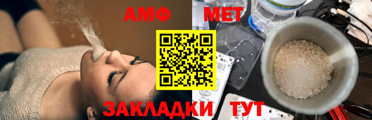 Amphetamine 97% Санкт-Петербург