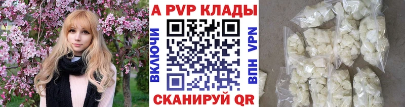 A-PVP СК КРИС  дарнет шоп  МЕГА как зайти  Санкт-Петербург 