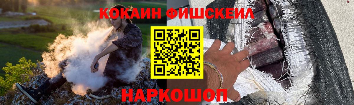 Кокаин VHQ  Вход с VPN  COCAIN Columbia  Санкт-Петербург 