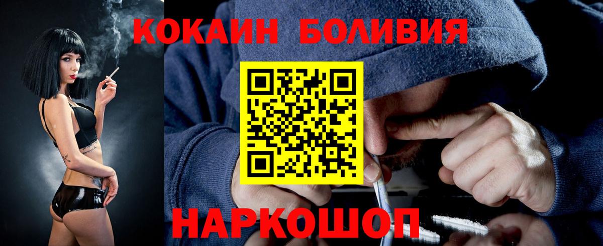 COCAIN Колумбийский  КОКАИН  хочу   КОКАИН FishScale  Санкт-Петербург 