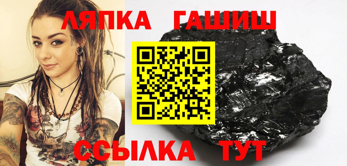 Санкт-Петербург  ГАШИШ  Вход с VPN  ГАШ убойный  Гашиш Изолятор 