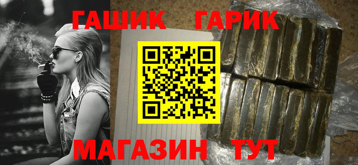 Гашиш Изолятор Санкт-Петербург