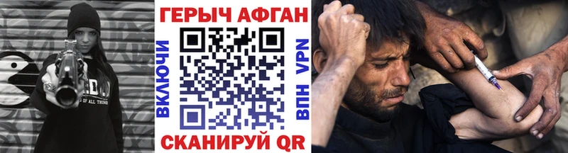 Героин гречка Санкт-Петербург