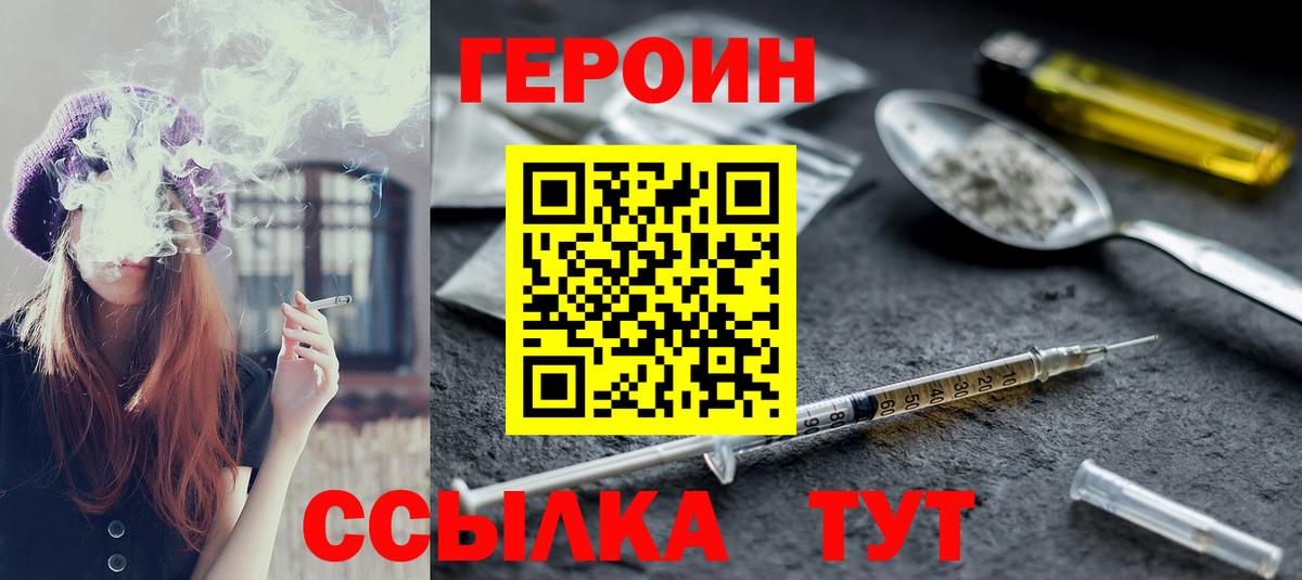 Кокаин Санкт-Петербург
