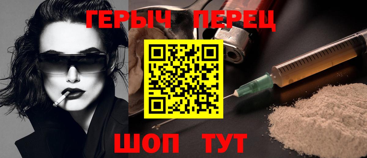 Санкт-Петербург  Героин афганец  Вход с VPN 