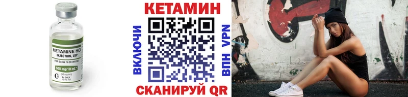 Кетамин VHQ  Санкт-Петербург 