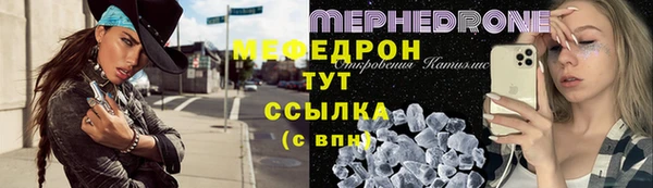 ALPHA PVP Новокубанск