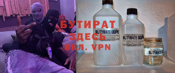 дистиллят марихуана Новодвинск