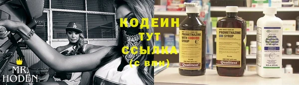 дистиллят марихуана Новодвинск