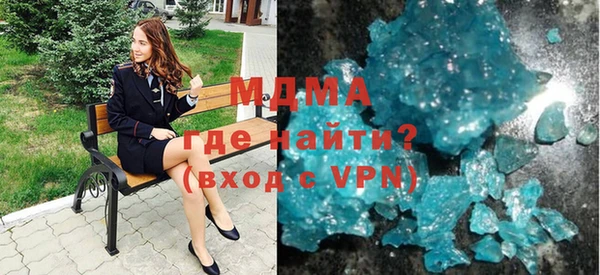 дистиллят марихуана Новодвинск