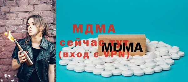 ALPHA PVP Новокубанск