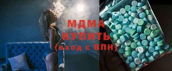 ALPHA PVP Новокубанск