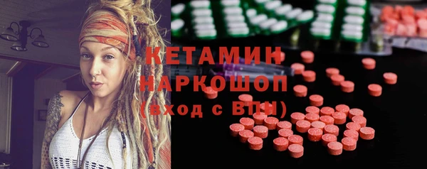 мяу мяу кристалл Нягань