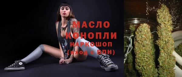 спайс Саяногорск