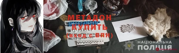 ALPHA PVP Новокубанск