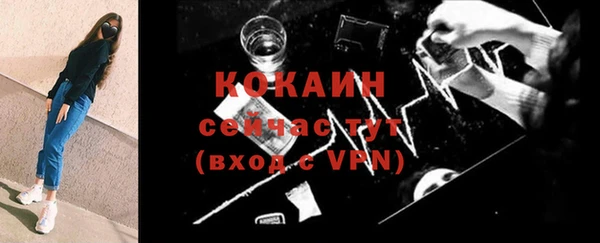 ALPHA PVP Новокубанск