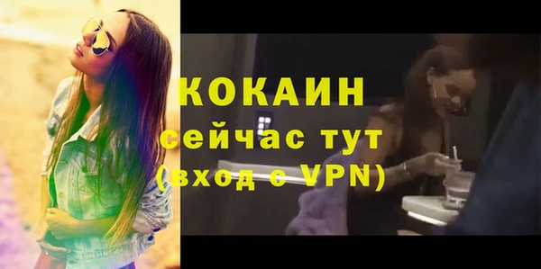 дистиллят марихуана Новодвинск