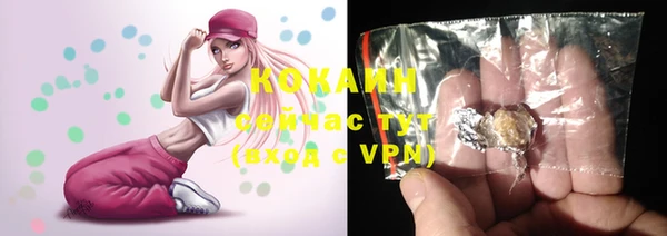 дистиллят марихуана Новодвинск