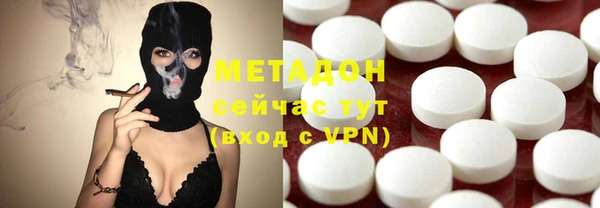 дистиллят марихуана Новодвинск