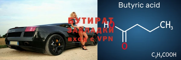 ALPHA PVP Новокубанск