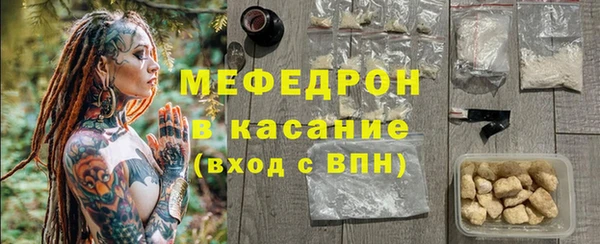 гашишное масло Новосибирск