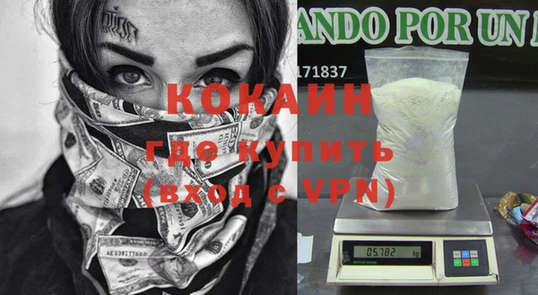 дистиллят марихуана Новодвинск