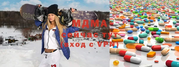 альфа пвп Тайга