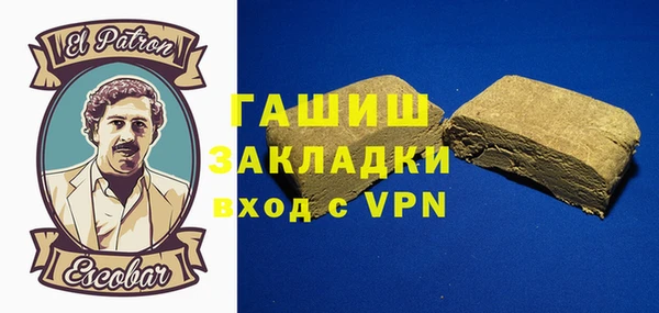 дистиллят марихуана Новодвинск
