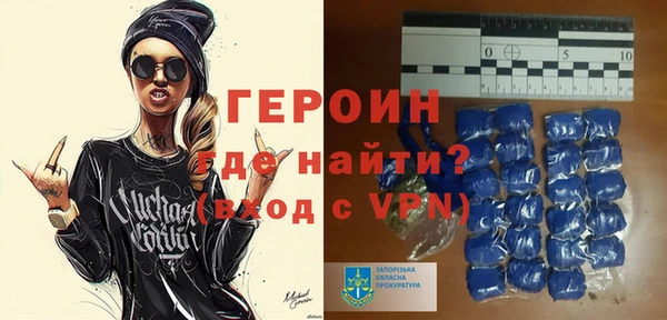ALPHA PVP Новокубанск