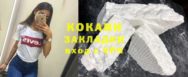 ALPHA PVP Новокубанск