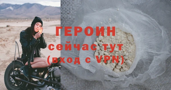 дистиллят марихуана Новодвинск