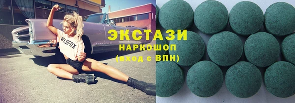 дистиллят марихуана Новодвинск