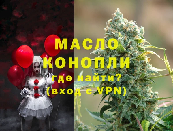 ALPHA PVP Новокубанск