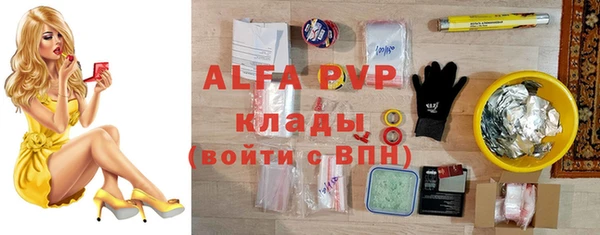 мефедрон мука Ессентукская