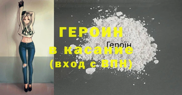 дистиллят марихуана Новодвинск