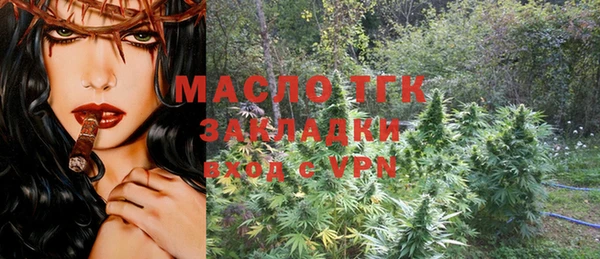 крисы Нефтекумск