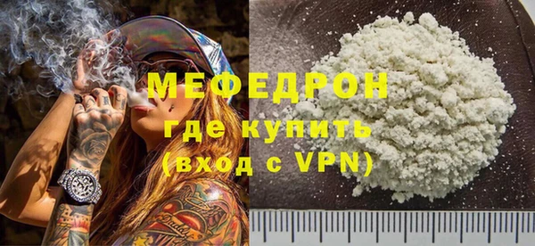 ALPHA PVP Новокубанск