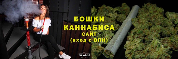 дистиллят марихуана Новодвинск