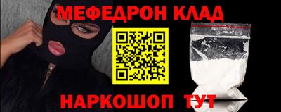 прущая мука Балаково