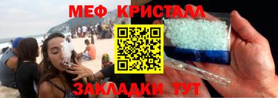 2c-b Донецк