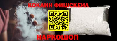 jwh Дубна