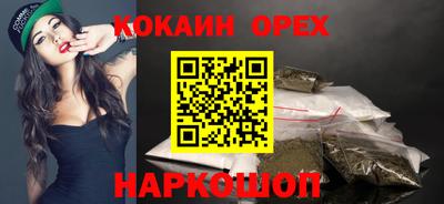 дистиллят марихуана Балашиха