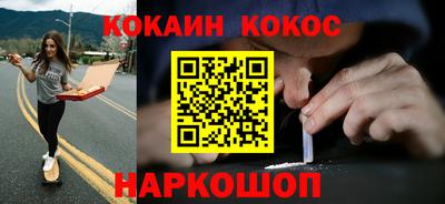 каннабис Балахна