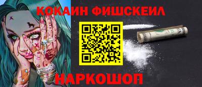 2c-b Донецк