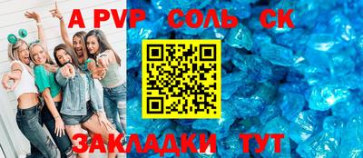 2c-b Донецк