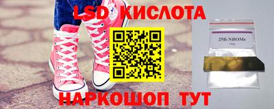 2c-b Донецк